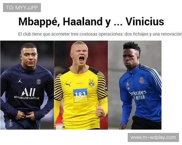 维尼修斯续约谈判停滞,坚持年薪对标姆巴佩